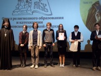 Состоялось вручение дипломов финалистам и победителям конкурса «Игумен земли русской»